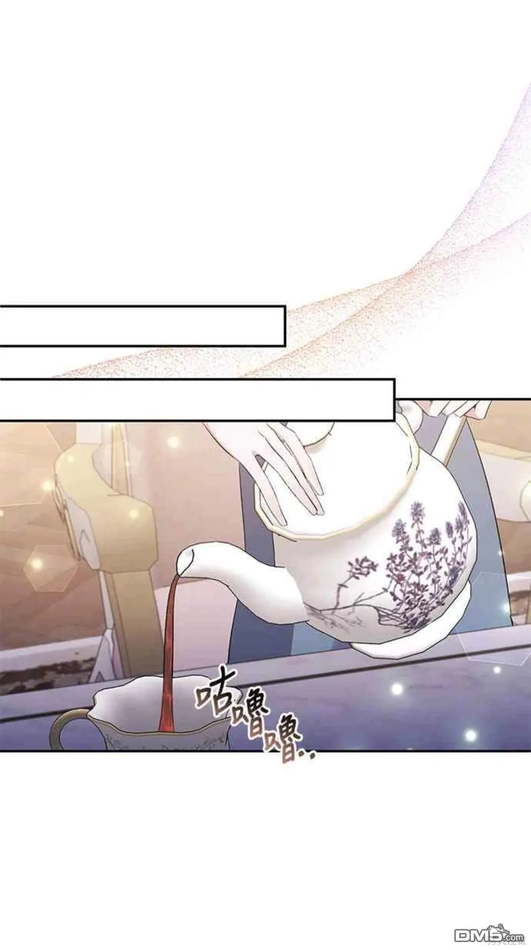 第70话 第43页