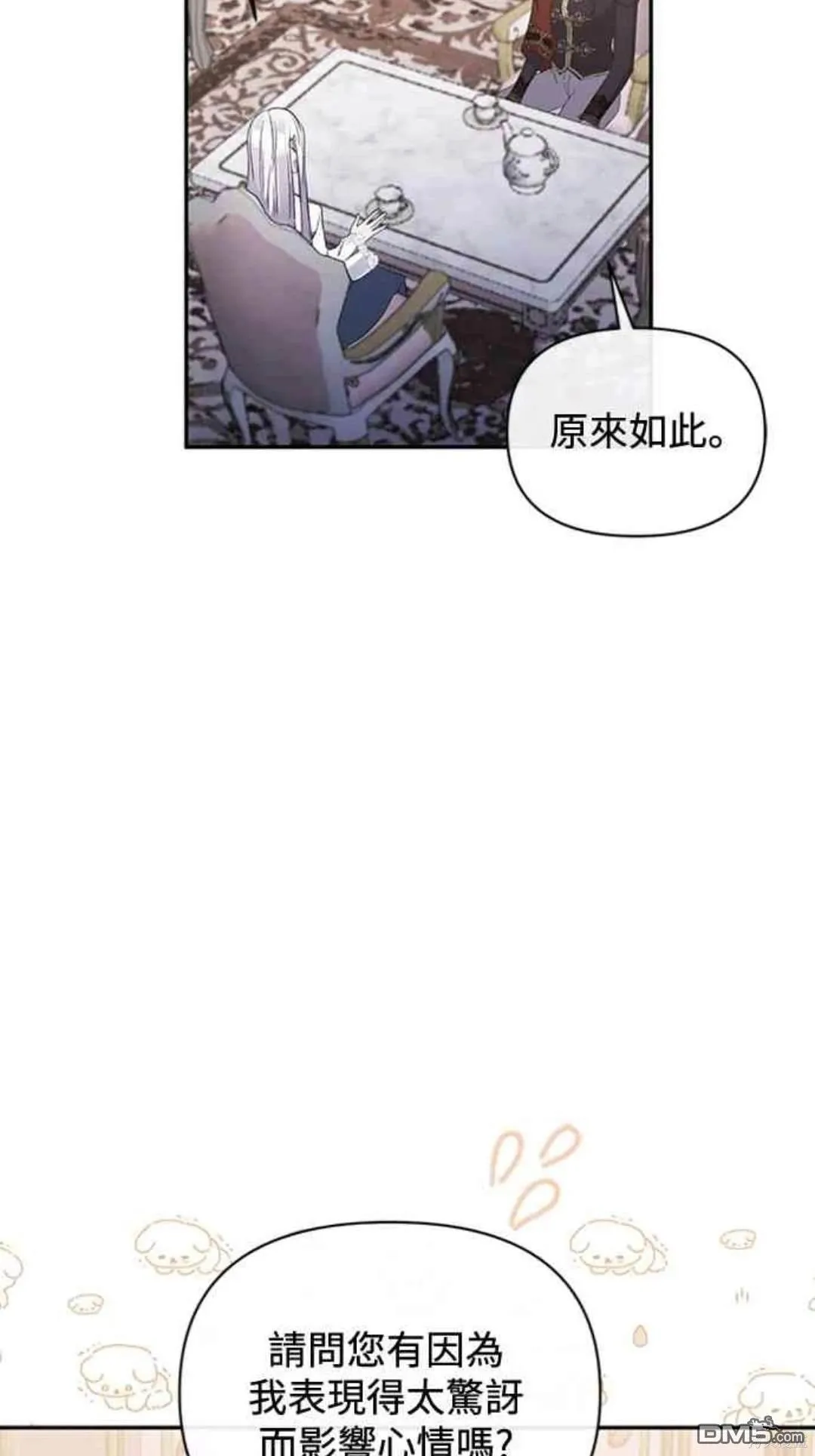 第70话 第49页