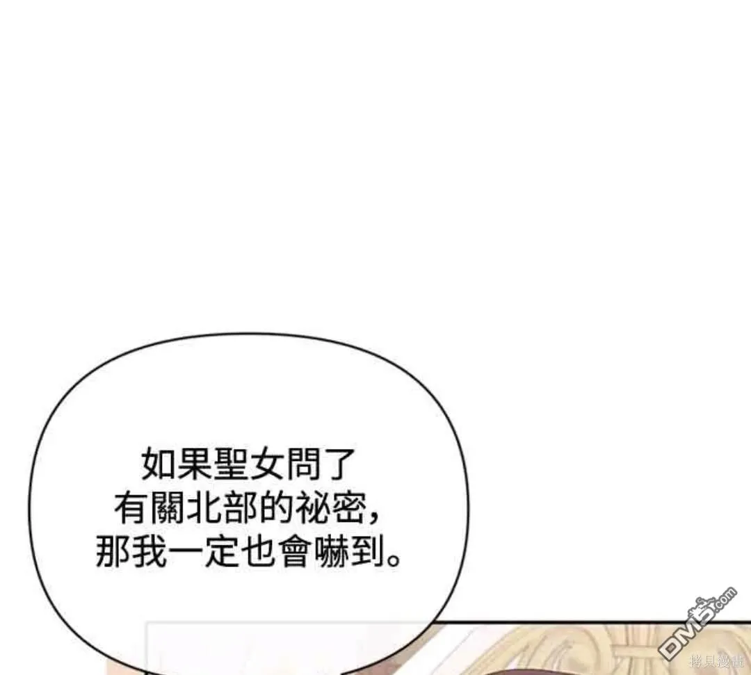 第70话 第51页