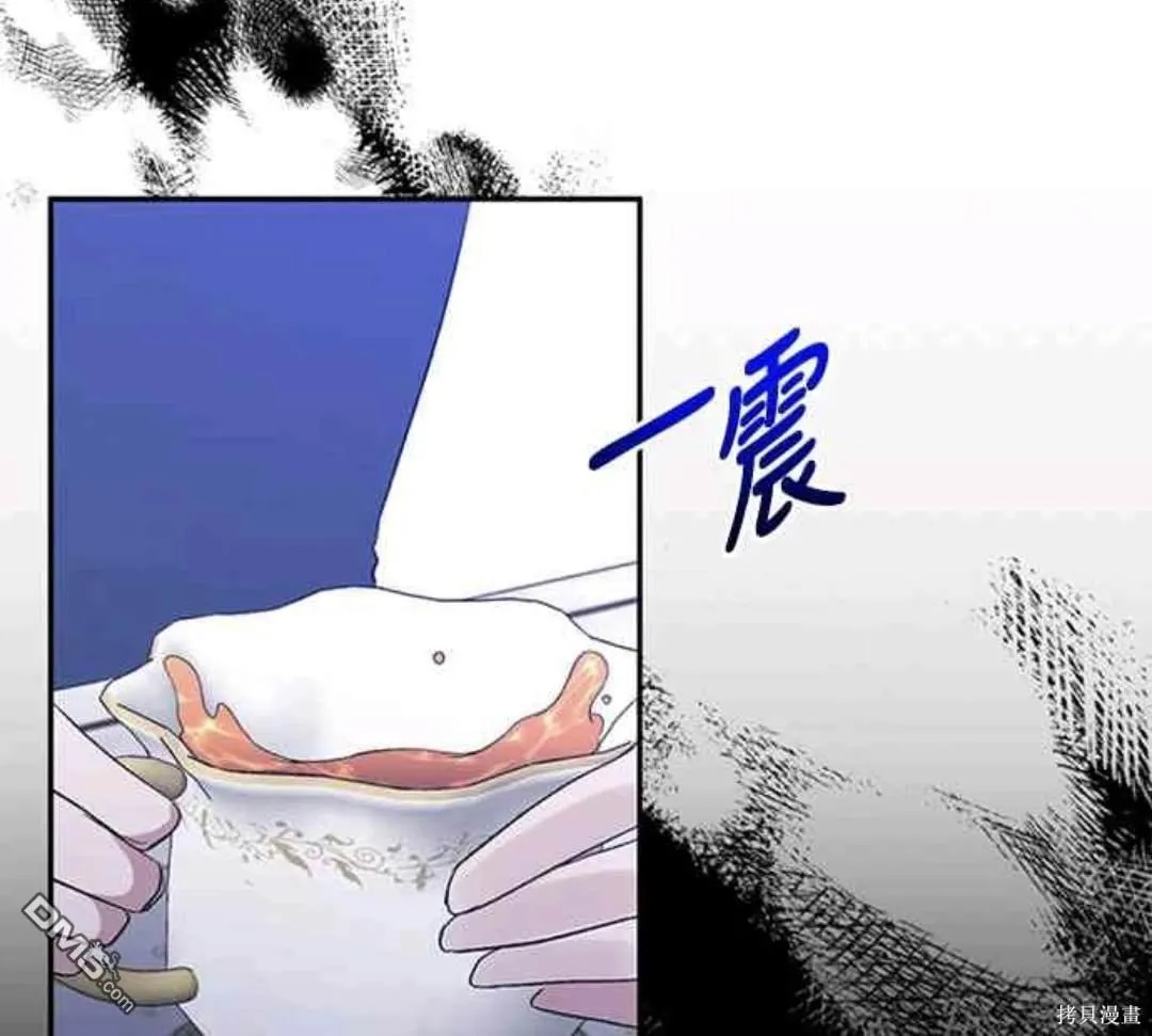 第70话 第54页