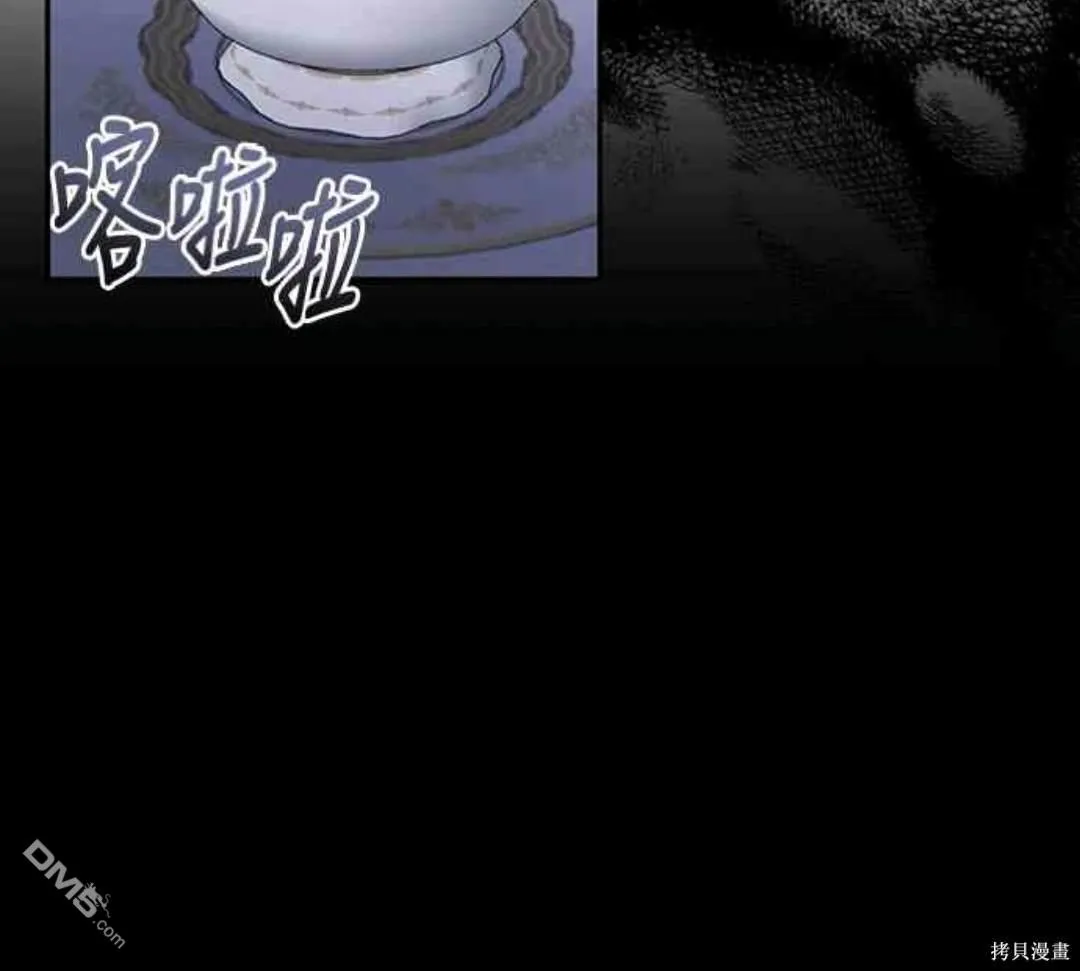 第70话 第55页