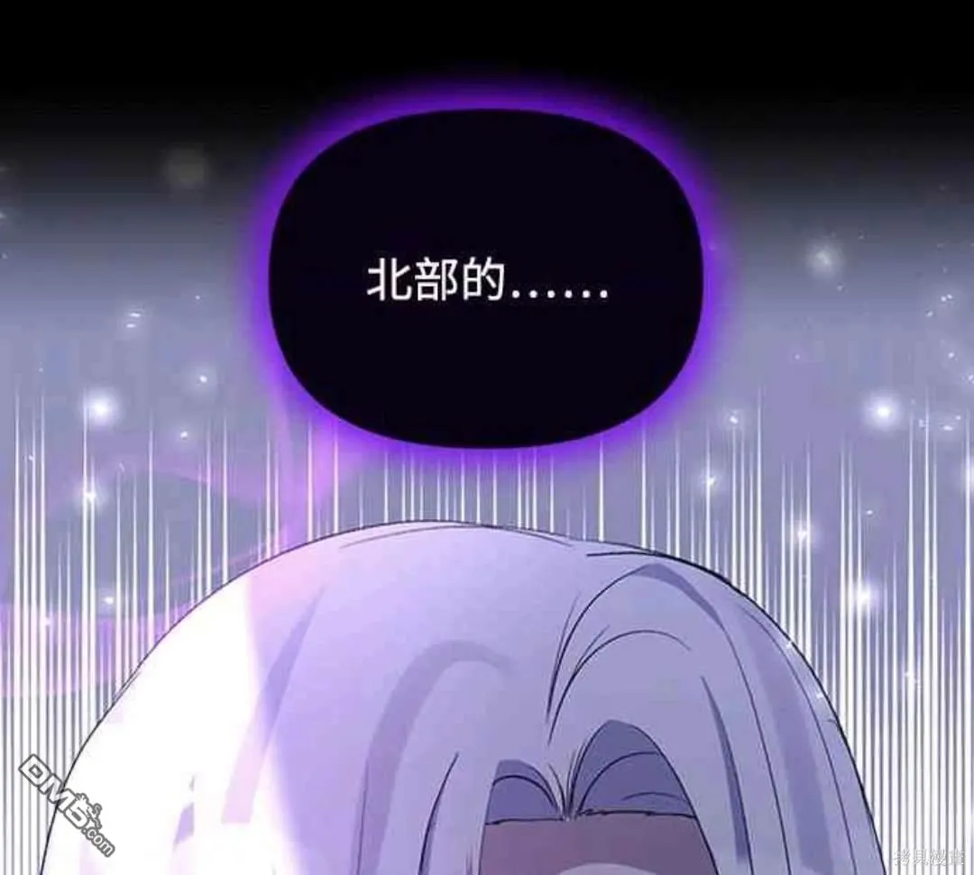 第70话 第56页