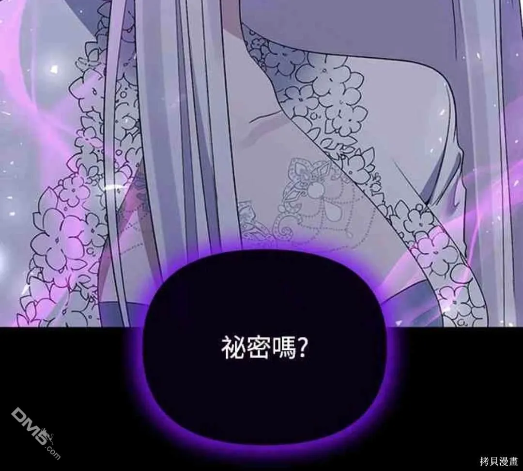 第70话 第58页