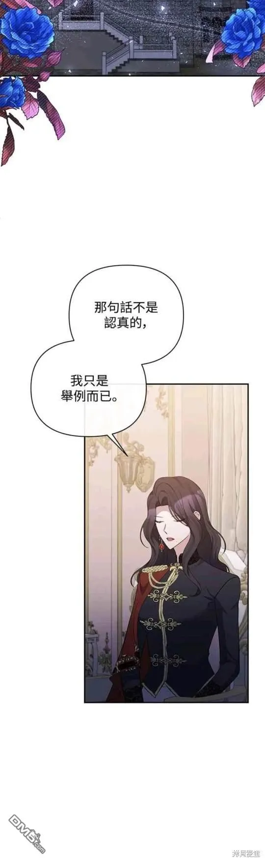 第71话 第3页