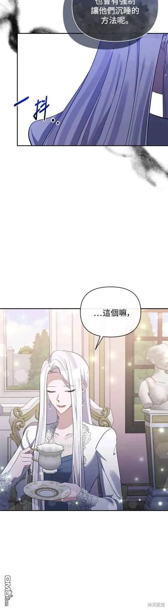 第71话 第13页