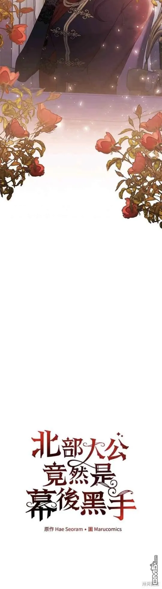 第71话 第15页