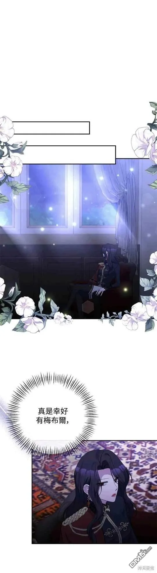 第71话 第16页