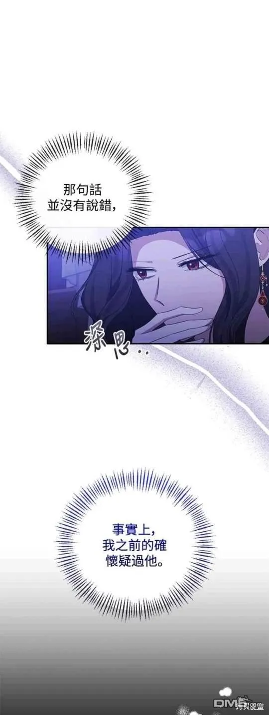 第71话 第21页