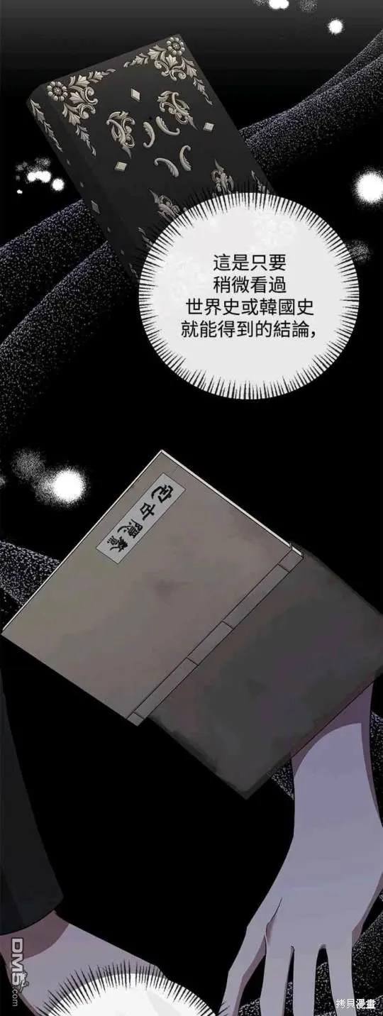 第71话 第22页