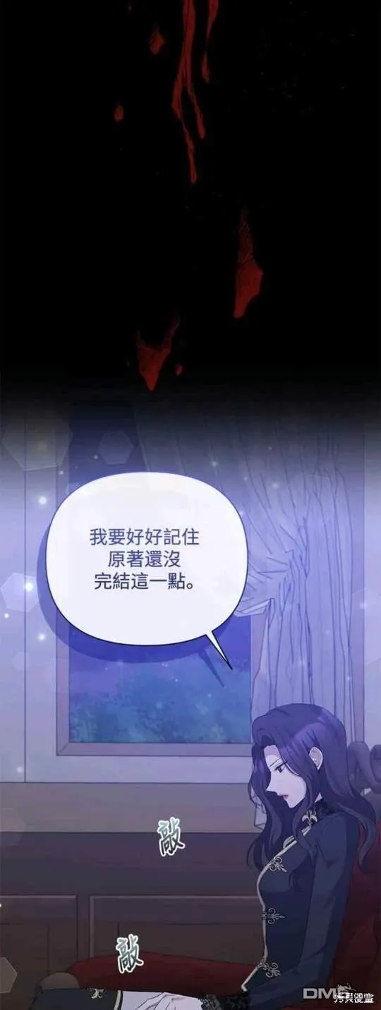 第71话 第24页