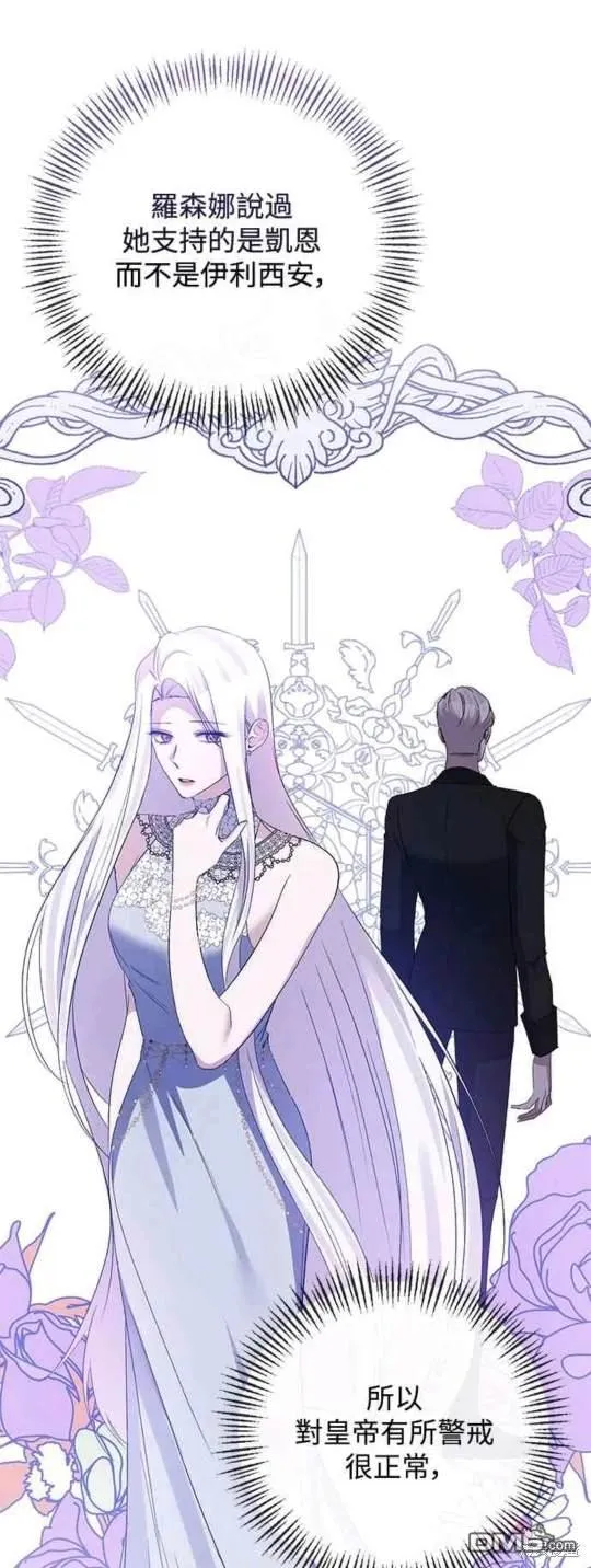 第71话 第26页