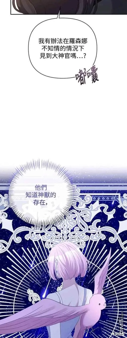 第71话 第28页