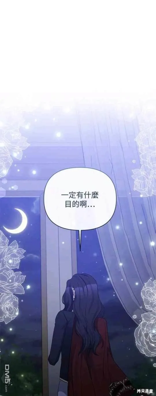 第71话 第32页