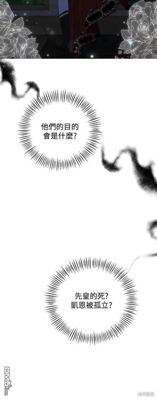 第71话 第33页