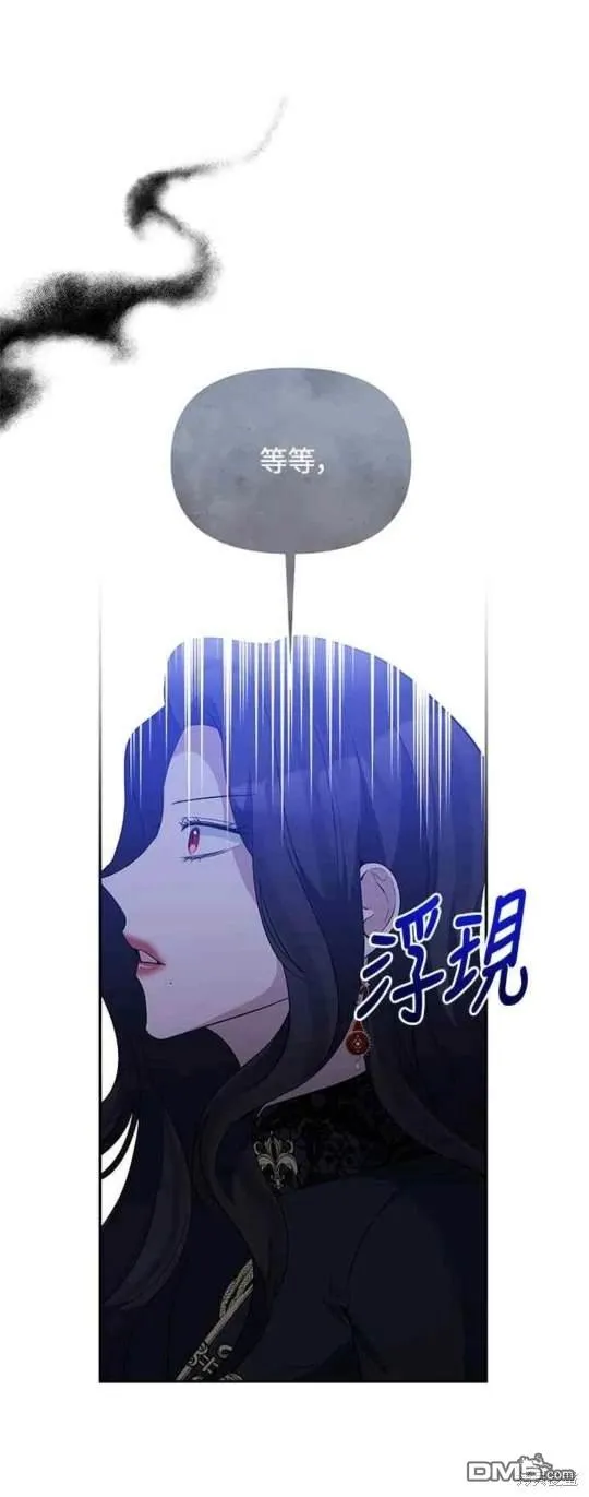第71话 第34页