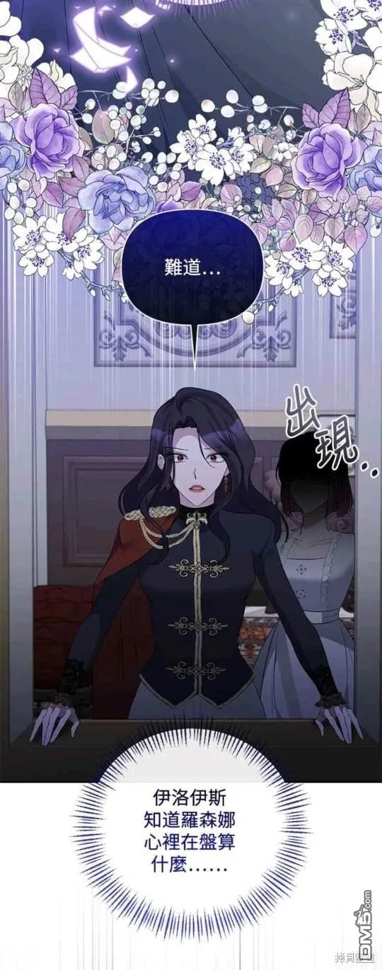 第71话 第37页