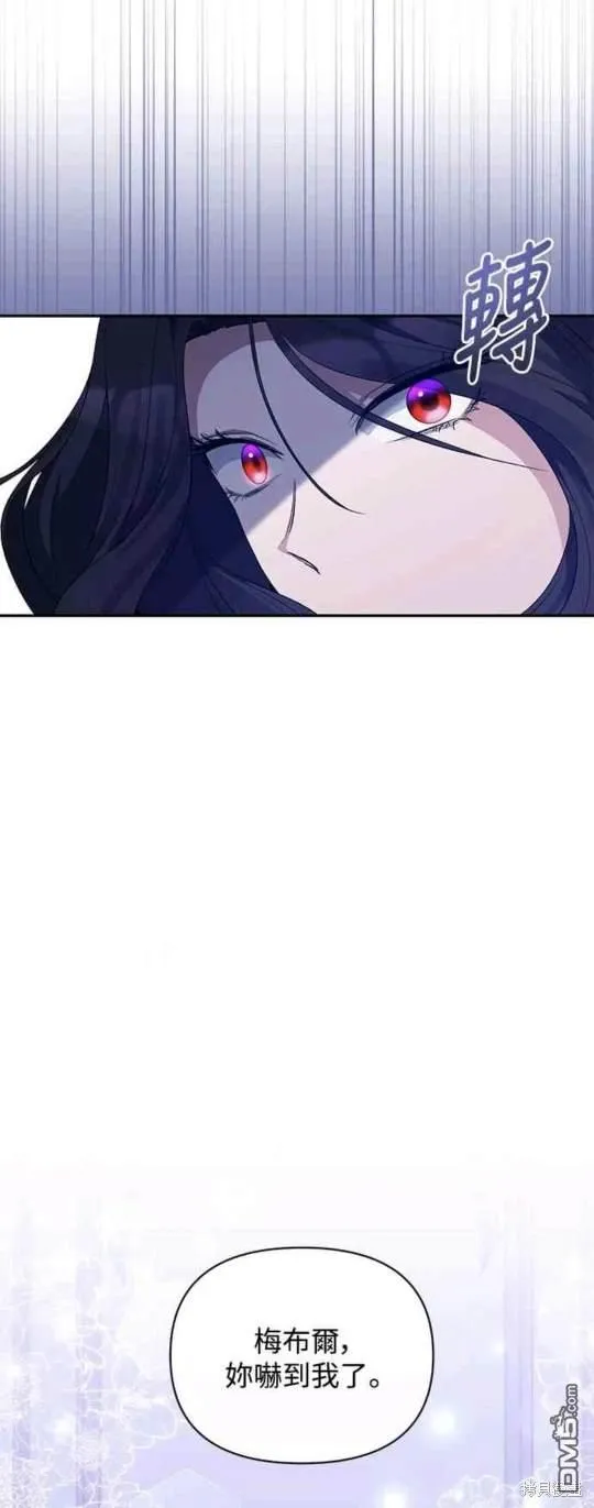 第71话 第38页