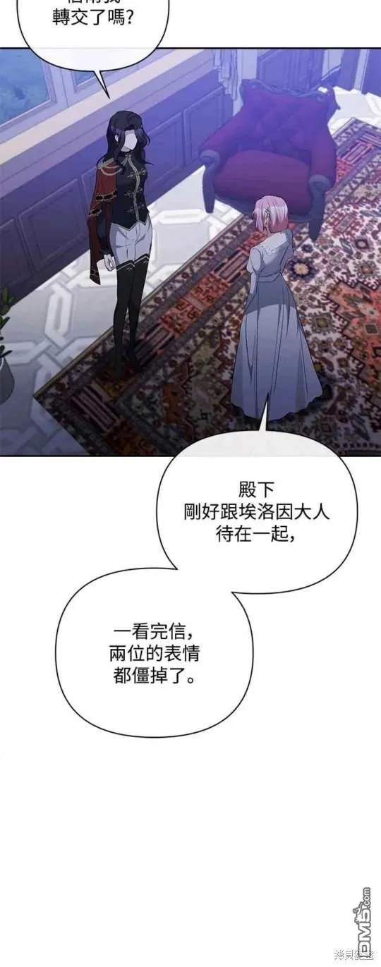 第71话 第40页