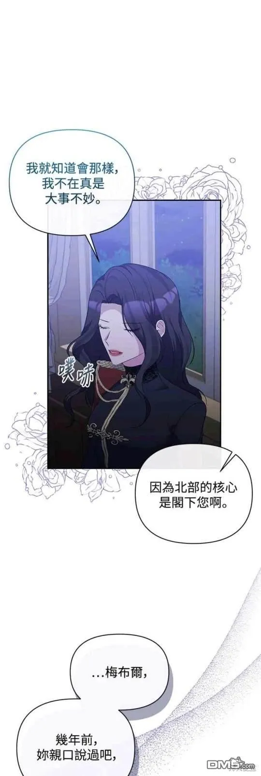第71话 第41页