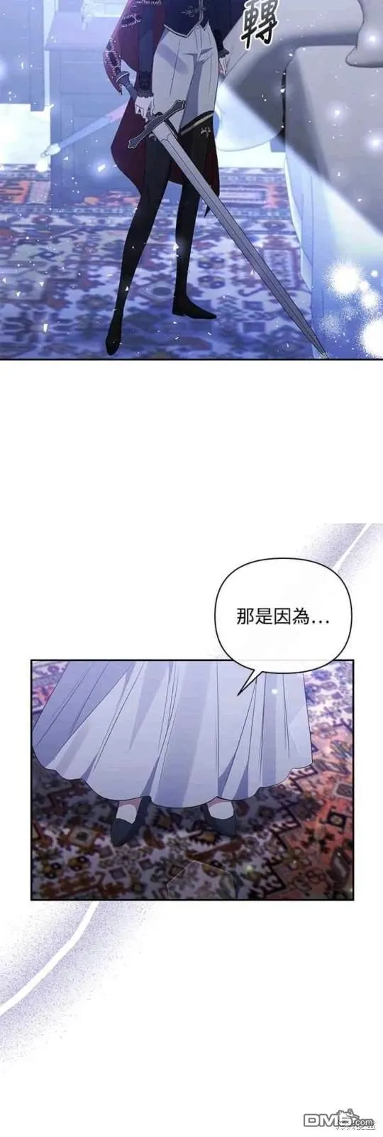 第71话 第44页
