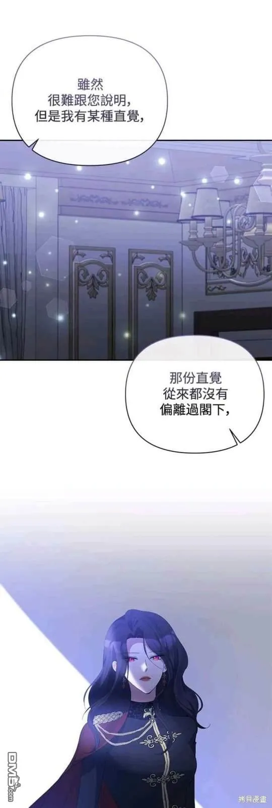 第71话 第45页