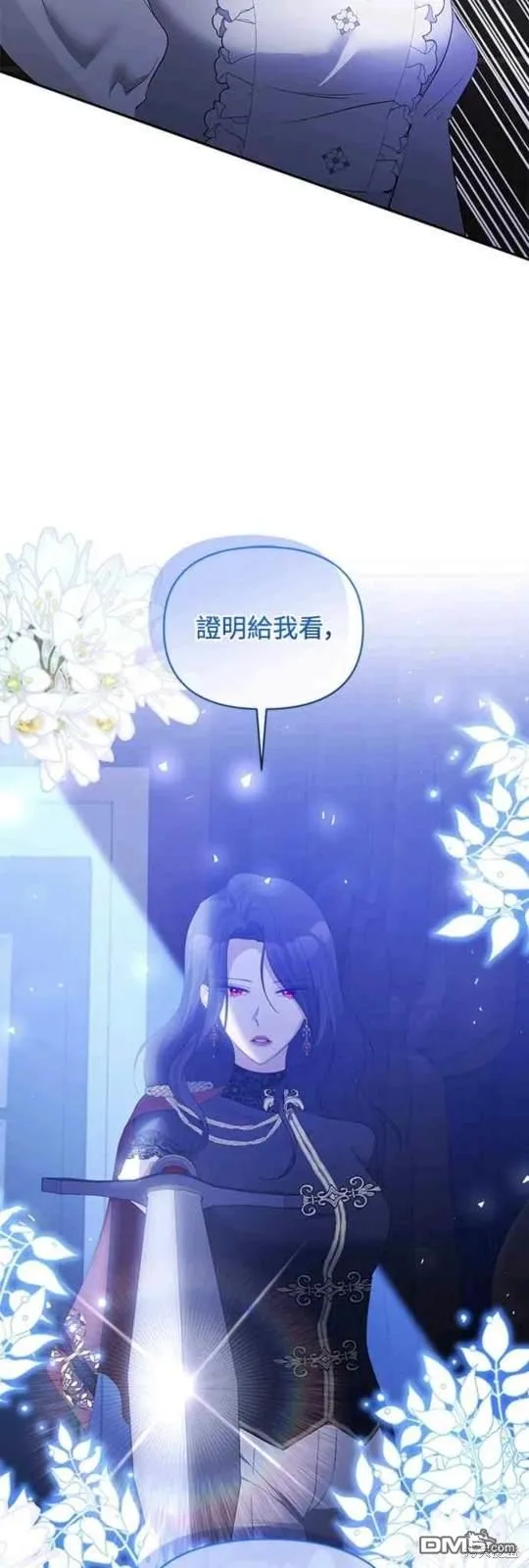 第71话 第47页