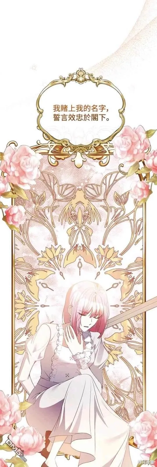 第71话 第49页
