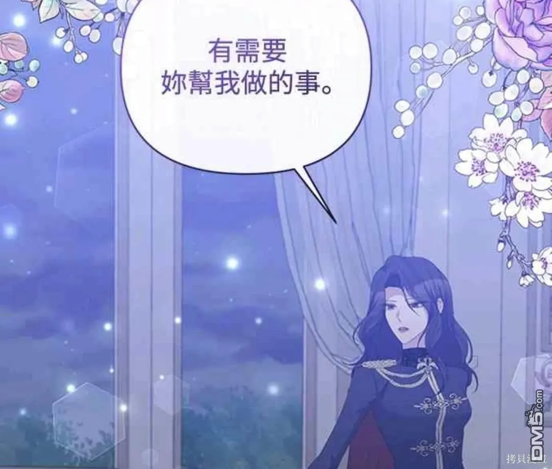 第71话 第52页