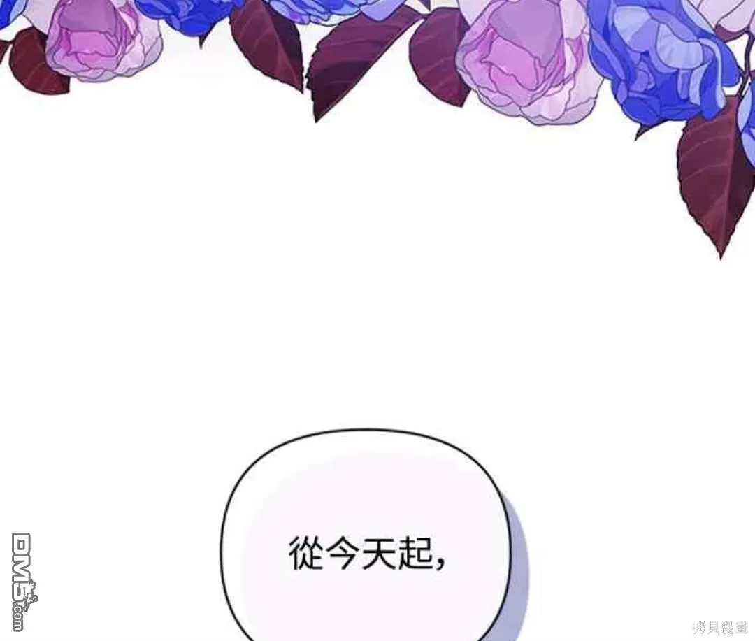 第71话 第55页