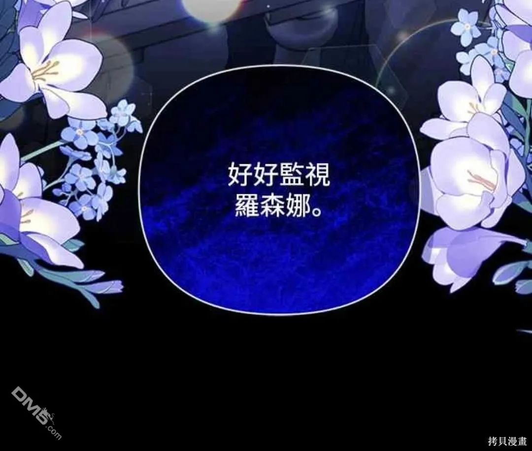 第71话 第59页