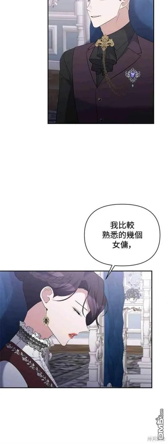第72话 第5页