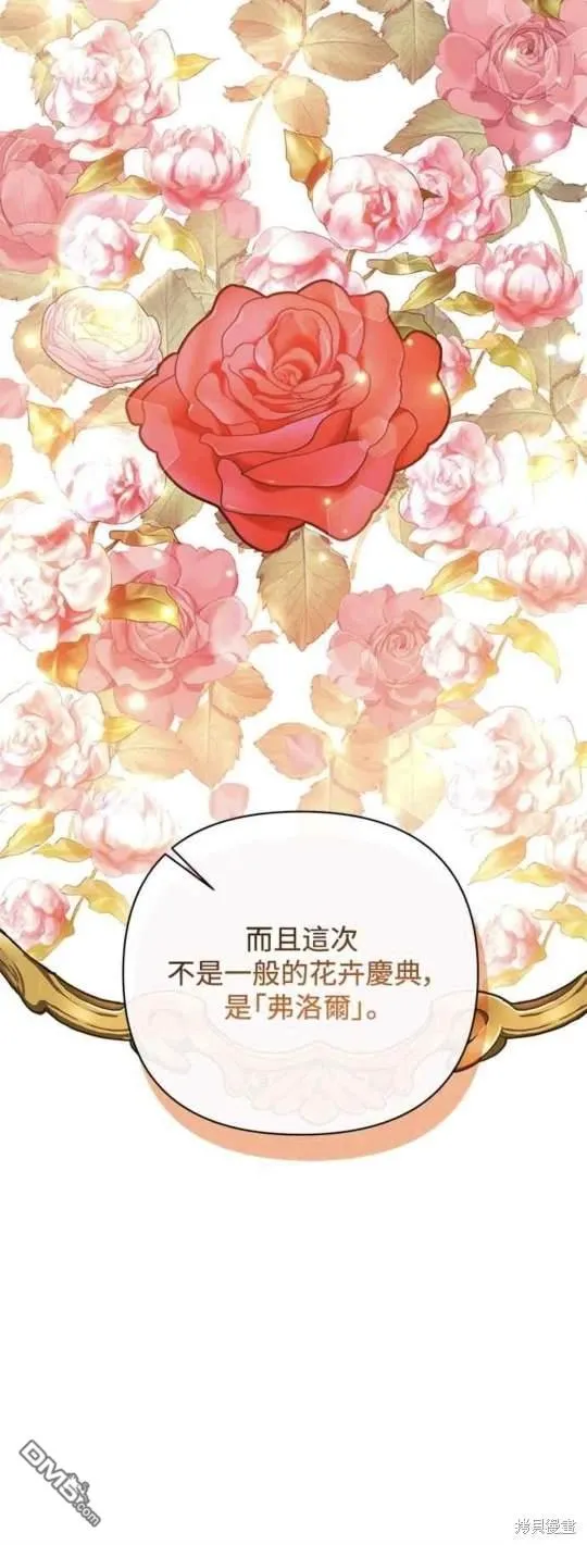 第72话 第10页
