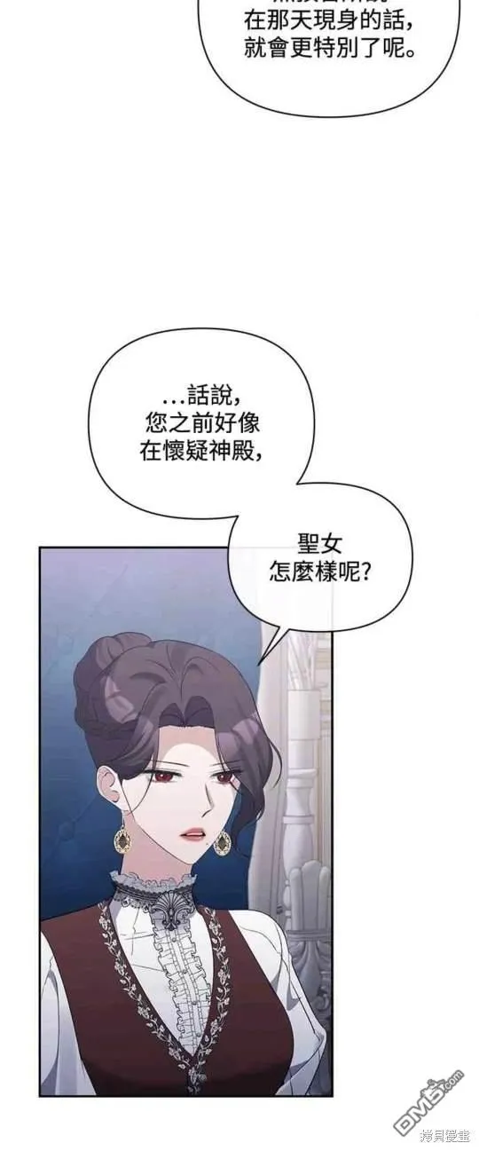 第72话 第13页