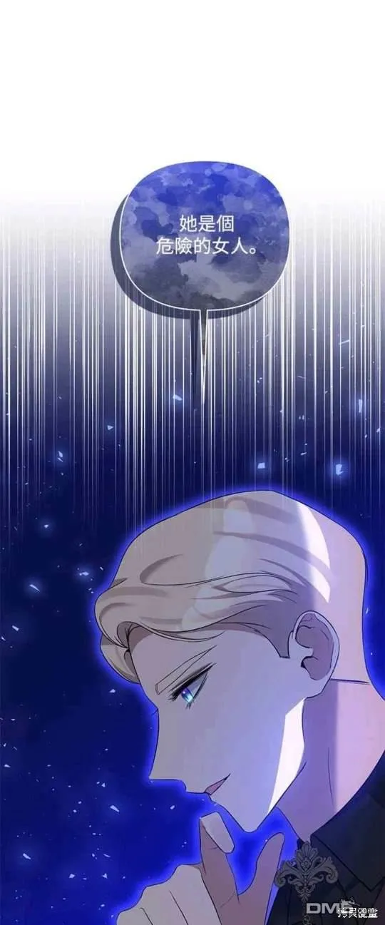 第72话 第14页