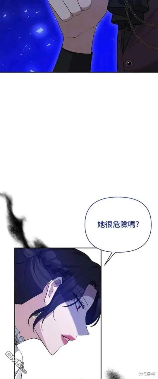 第72话 第15页