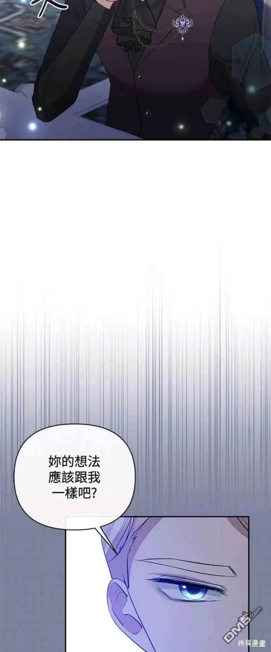 第72话 第17页