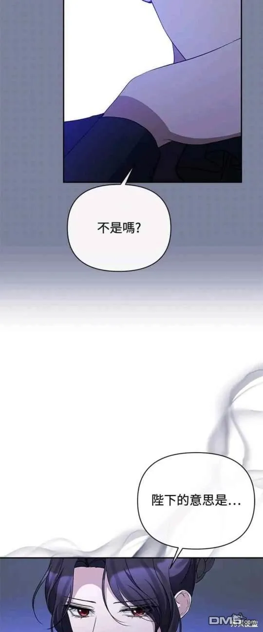 第72话 第18页
