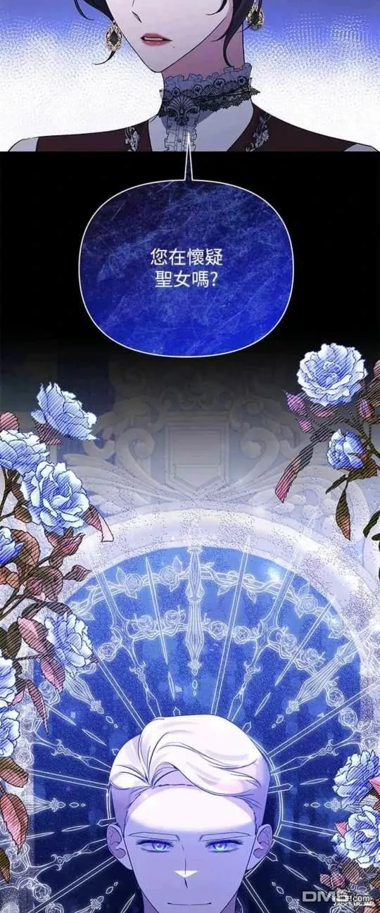 第72话 第19页