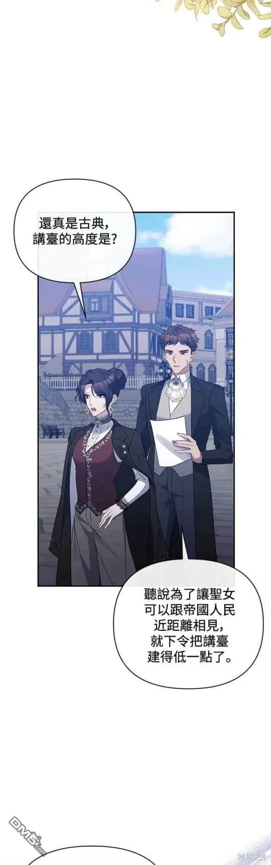 第72话 第22页