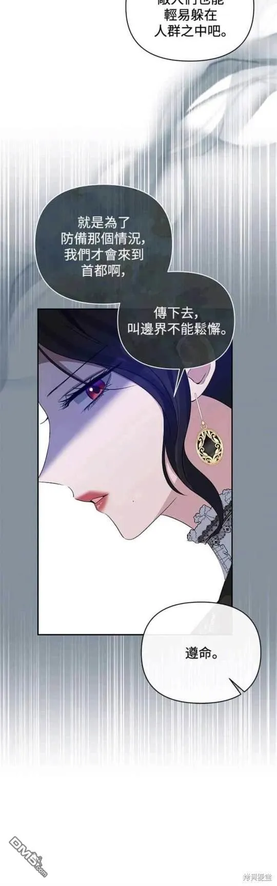 第72话 第30页