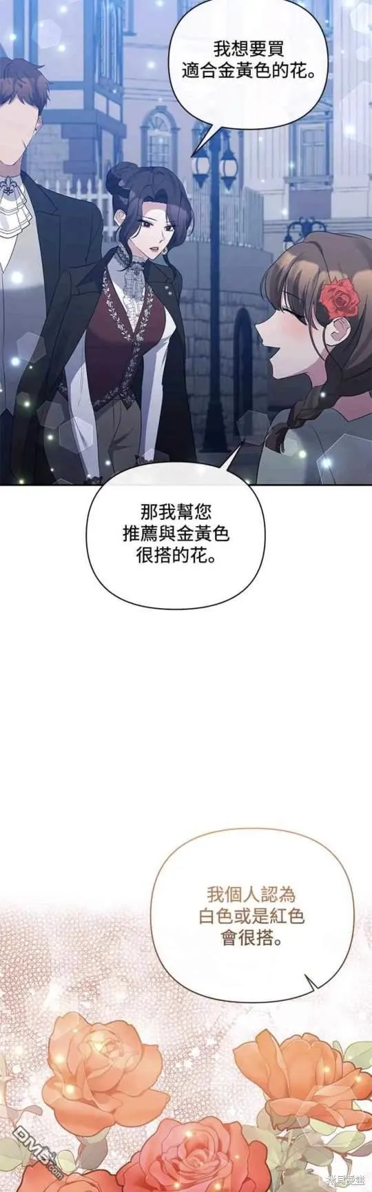 第72话 第34页
