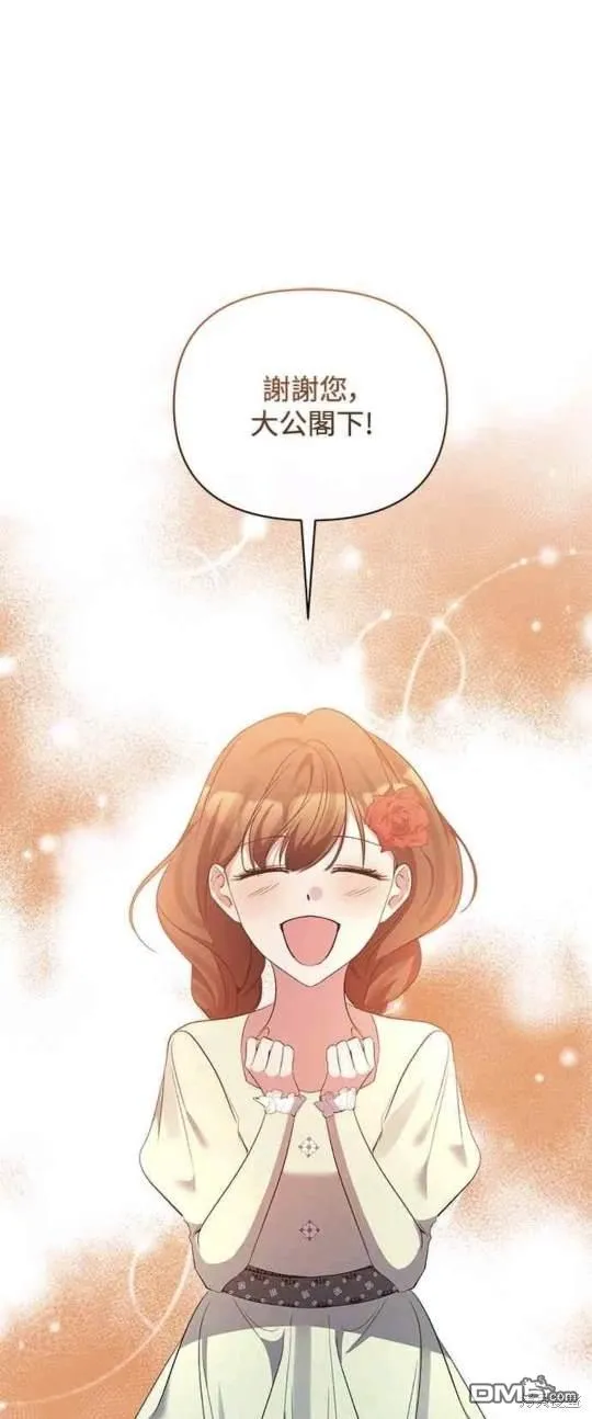 第72话 第42页