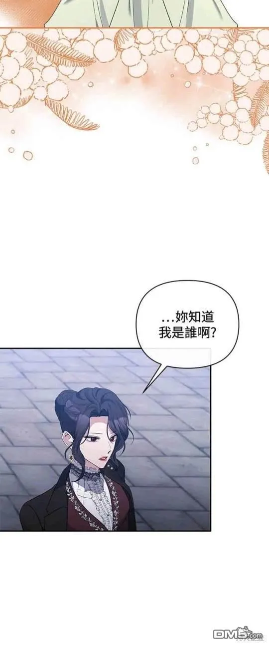 第72话 第43页