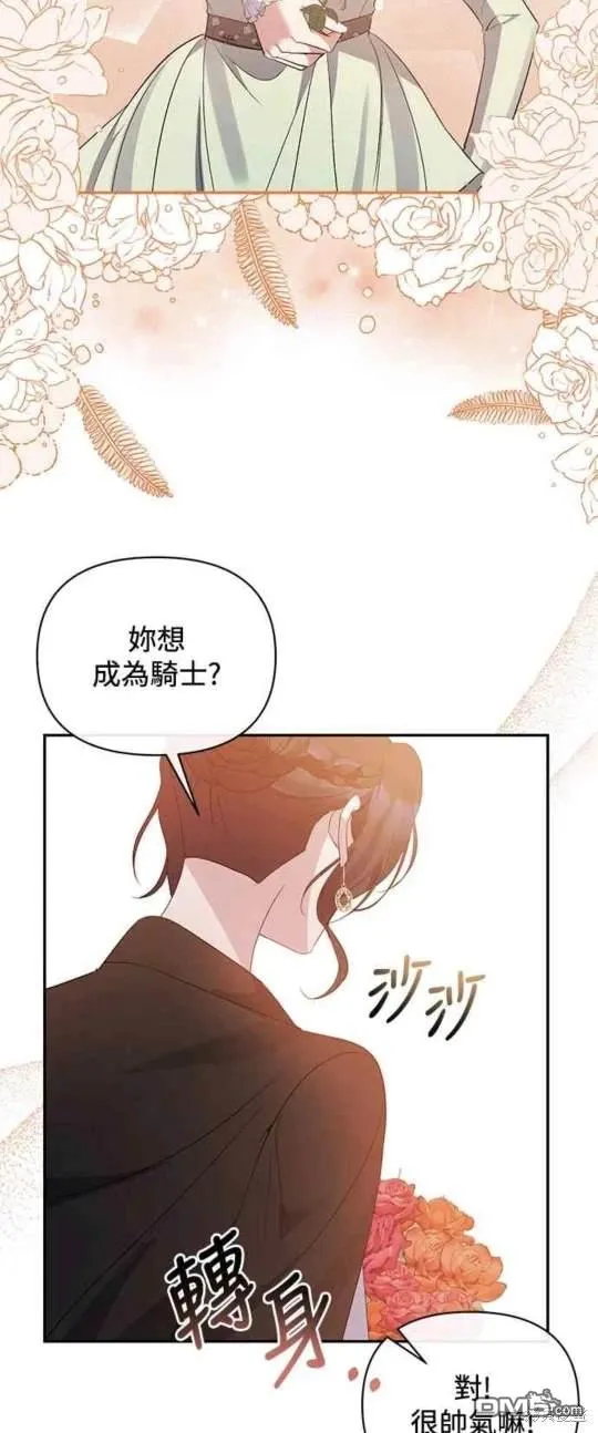 第72话 第48页