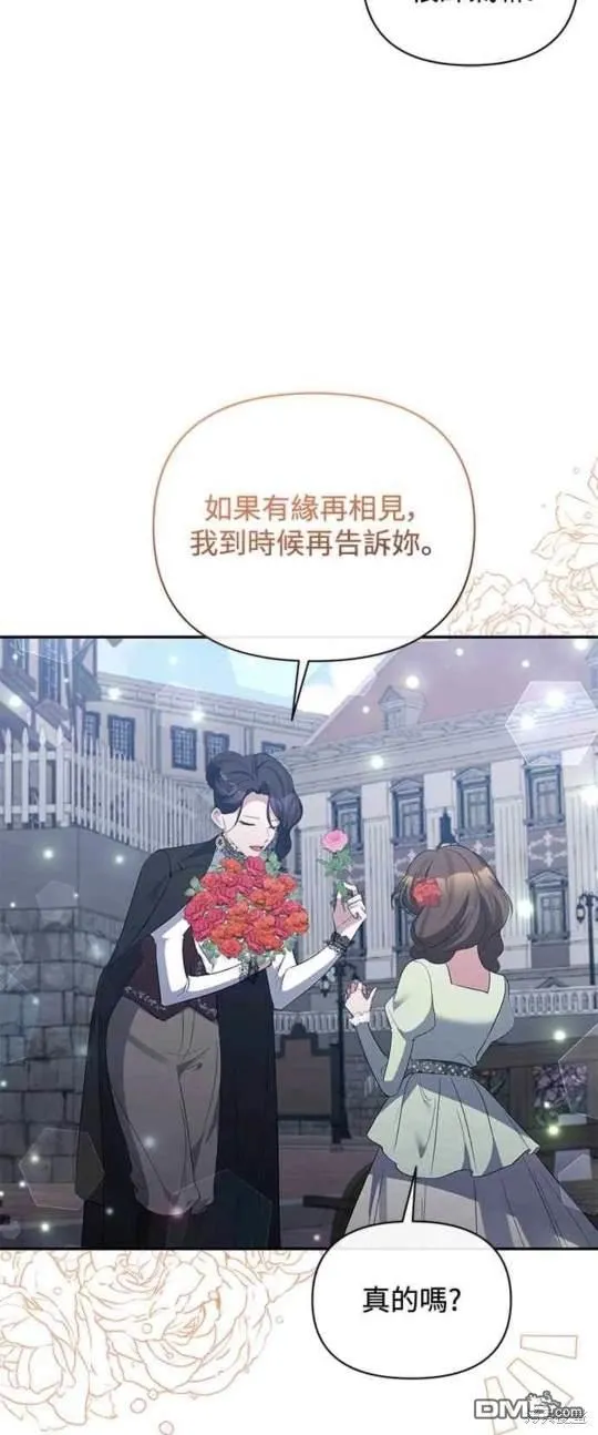 第72话 第49页