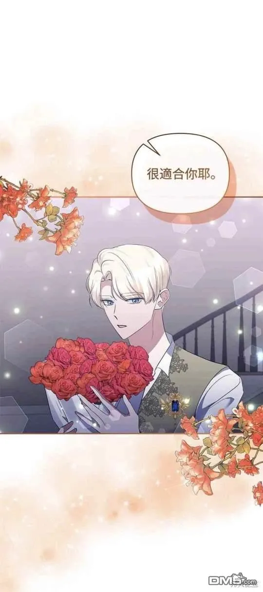 第73话 第11页