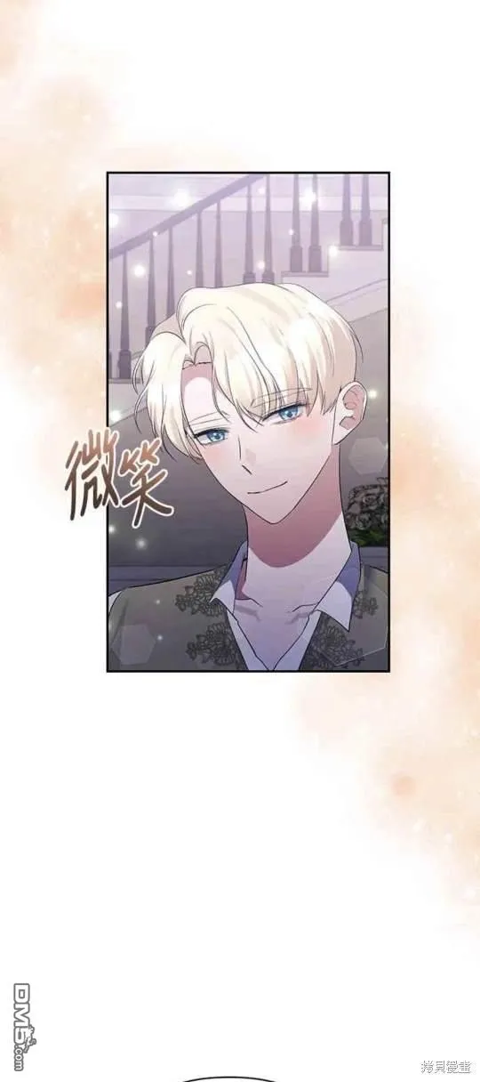 第73话 第12页