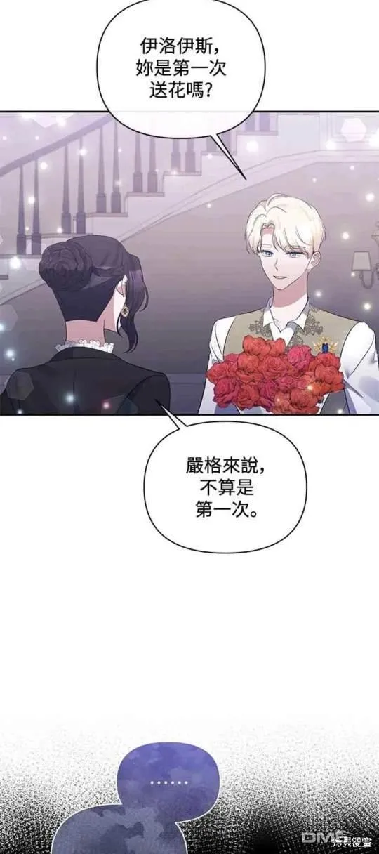 第73话 第13页