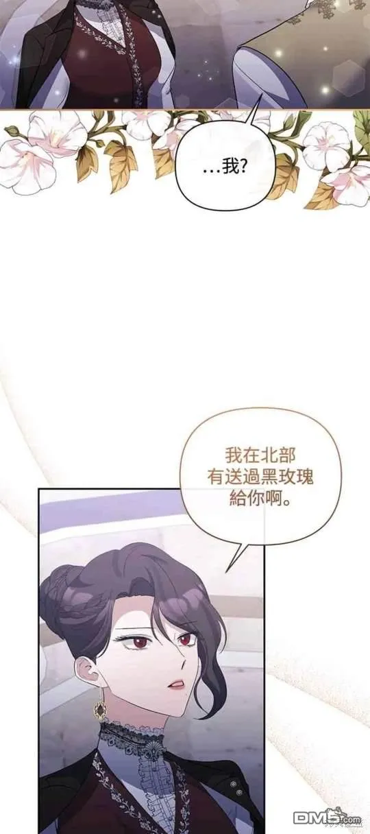 第73话 第15页