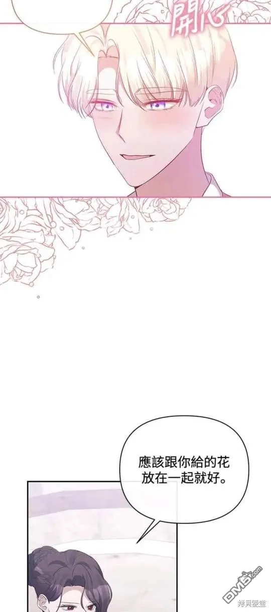 第73话 第18页